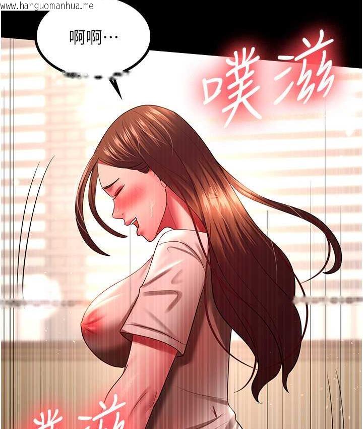 韩国漫画你老婆我收下了韩漫_你老婆我收下了-第33话-在窒息状态下达到高潮在线免费阅读-韩国漫画-第90张图片