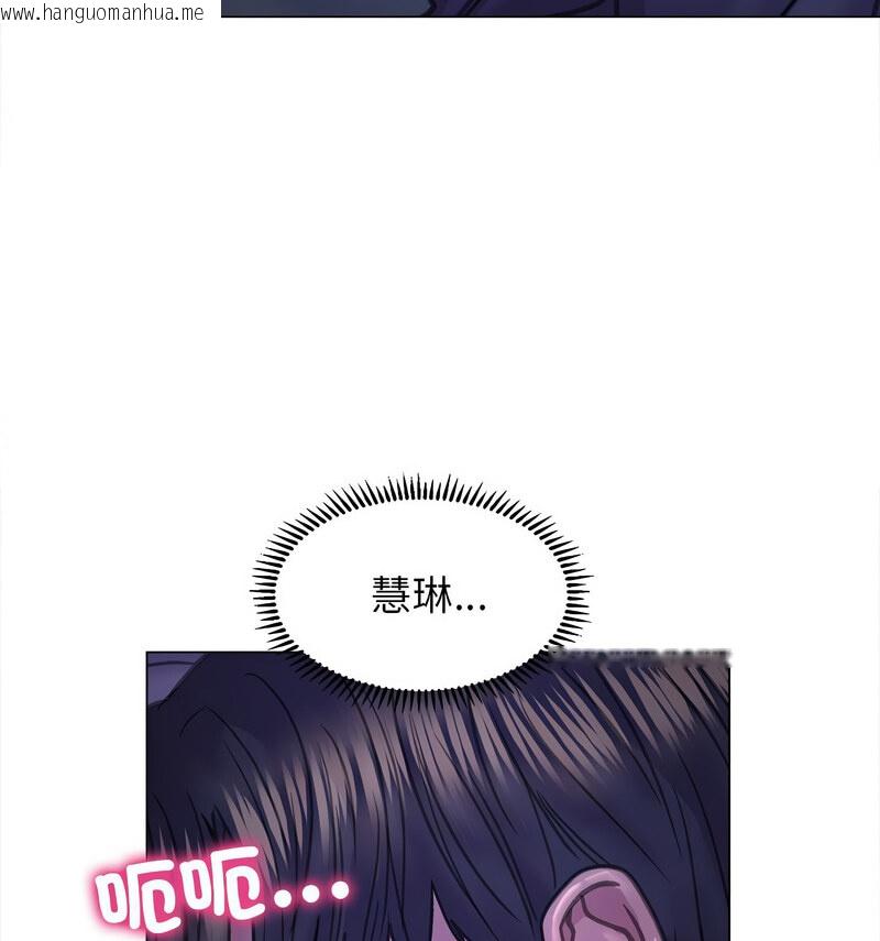 韩国漫画双面人韩漫_双面人-第14话在线免费阅读-韩国漫画-第13张图片