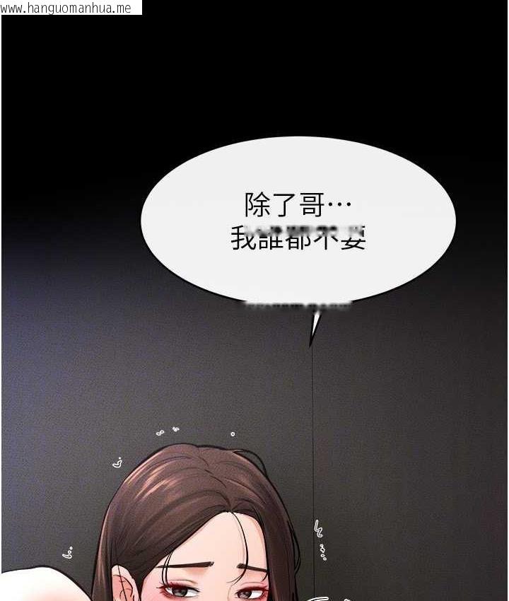 韩国漫画继母与继姐韩漫_继母与继姐-第24话-把我变成你的形状在线免费阅读-韩国漫画-第114张图片