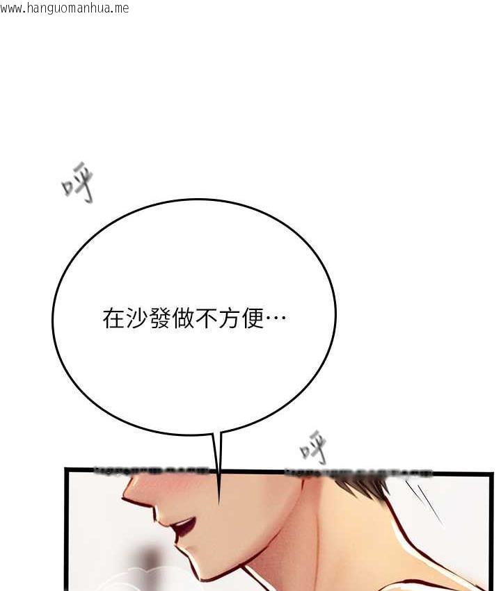 韩国漫画海女实习生韩漫_海女实习生-第97话-被阿姨舔到失禁在线免费阅读-韩国漫画-第131张图片