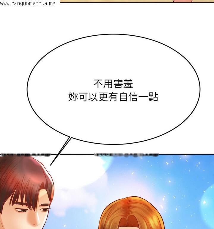 韩国漫画老师的课外教学/我的专属老师韩漫_老师的课外教学/我的专属老师-第38话在线免费阅读-韩国漫画-第26张图片