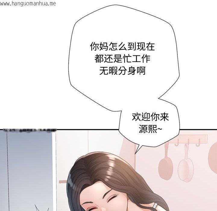 韩国漫画脱轨关系韩漫_脱轨关系-第1话在线免费阅读-韩国漫画-第60张图片