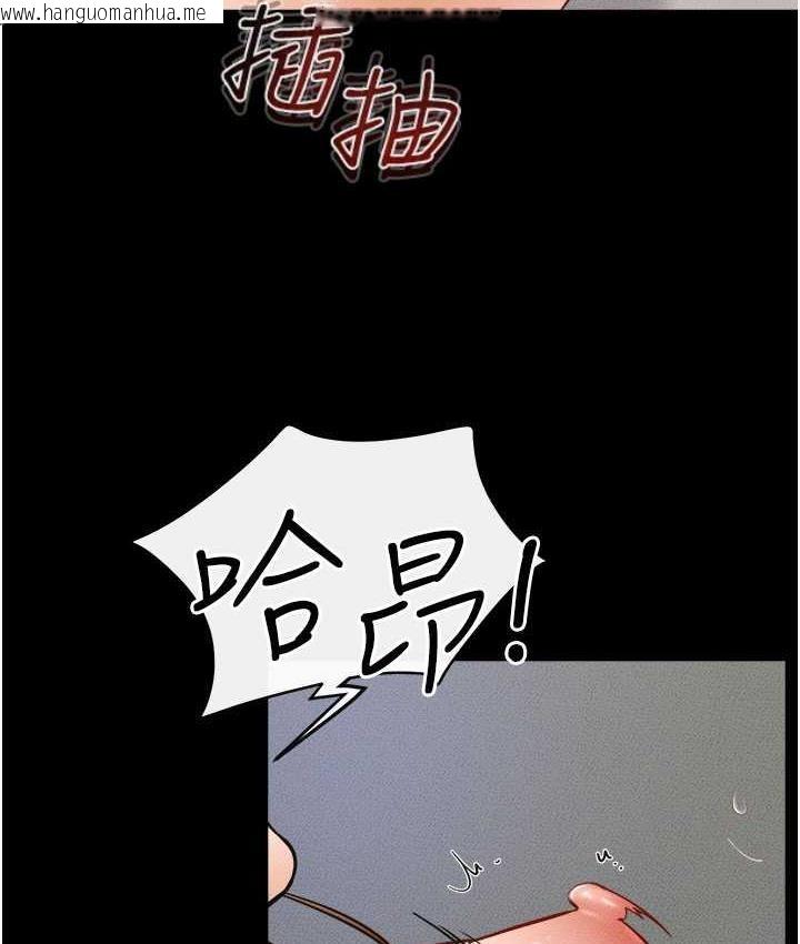 韩国漫画继母与继姐韩漫_继母与继姐-第24话-把我变成你的形状在线免费阅读-韩国漫画-第93张图片