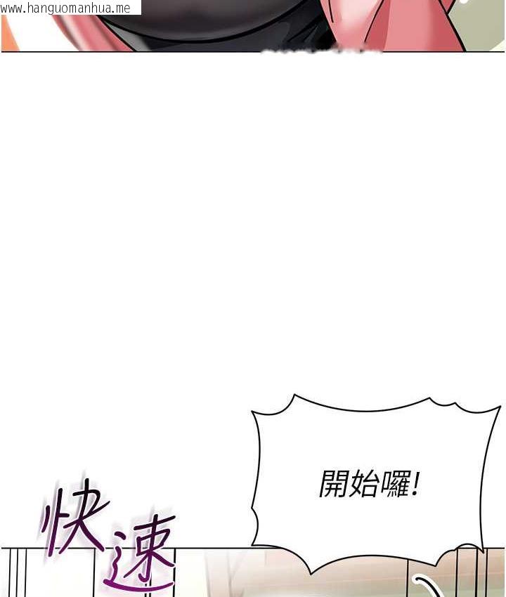 韩国漫画幼儿园老师们韩漫_幼儿园老师们-第43话-把家长倒过来干在线免费阅读-韩国漫画-第146张图片