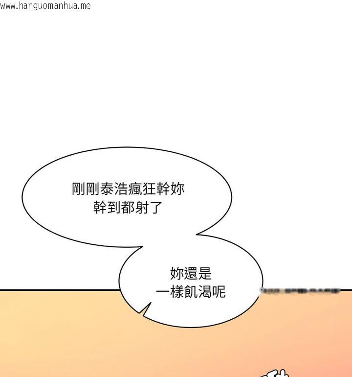 韩国漫画神秘香味研究室/情迷研究室韩漫_神秘香味研究室/情迷研究室-第26话在线免费阅读-韩国漫画-第108张图片