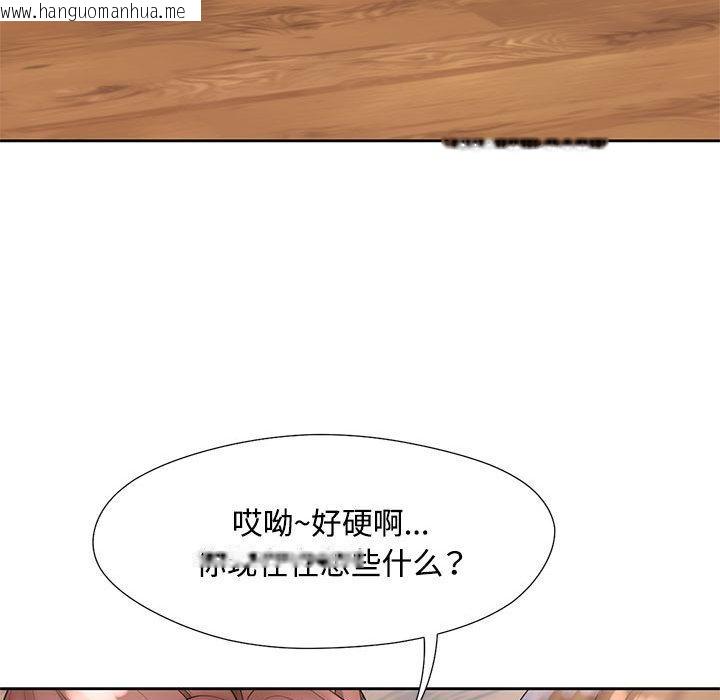 韩国漫画脱轨关系韩漫_脱轨关系-第1话在线免费阅读-韩国漫画-第164张图片