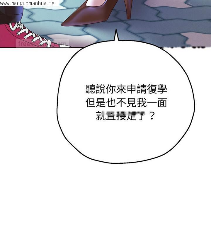 韩国漫画重生之长枪无敌韩漫_重生之长枪无敌-第5话在线免费阅读-韩国漫画-第20张图片