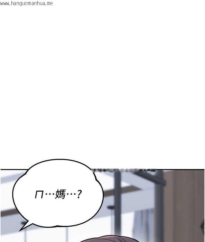 韩国漫画童颜继母韩漫_童颜继母-第38话-妈，妳后悔跟我做吗?在线免费阅读-韩国漫画-第5张图片