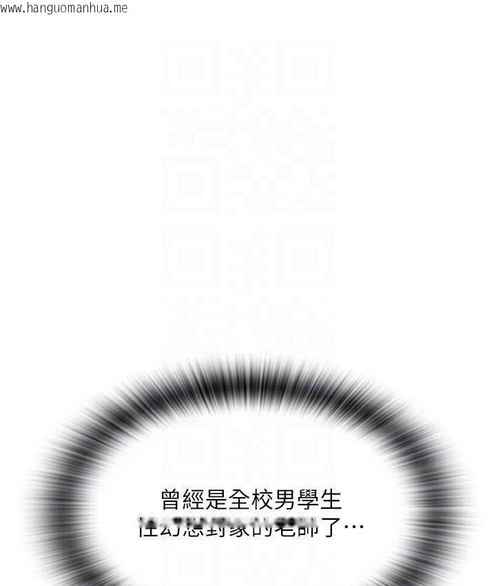 韩国漫画请用啪支付韩漫_请用啪支付-第63话-紧缩又柔软的小穴在线免费阅读-韩国漫画-第56张图片