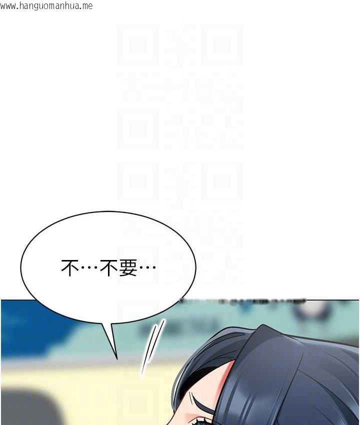 韩国漫画幼儿园老师们韩漫_幼儿园老师们-第43话-把家长倒过来干在线免费阅读-韩国漫画-第71张图片