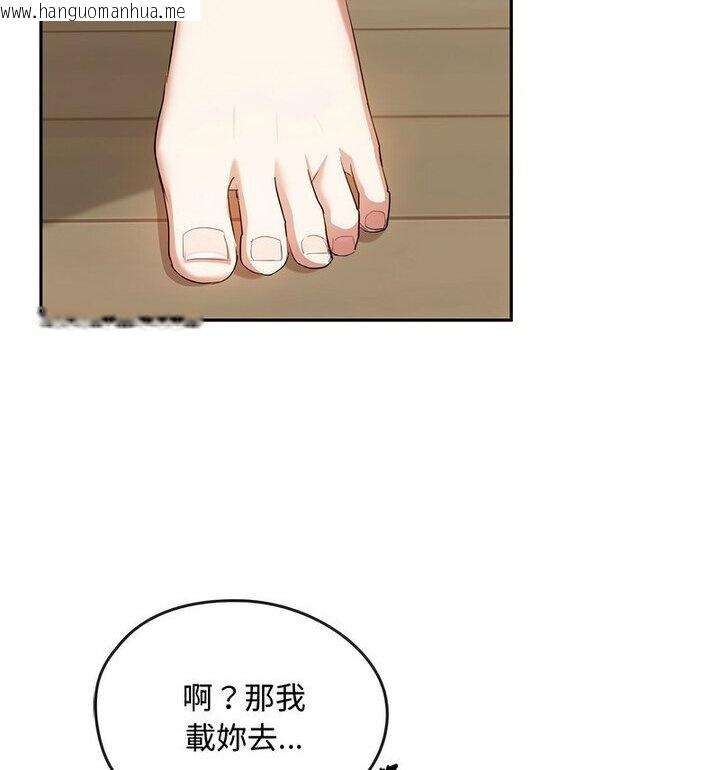 韩国漫画无法克制的爱/难以克制的欲望韩漫_无法克制的爱/难以克制的欲望-第21话在线免费阅读-韩国漫画-第70张图片