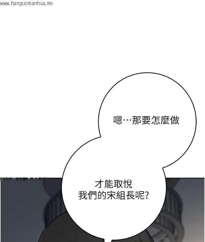 韩国漫画边缘人的复仇韩漫_边缘人的复仇-第28话-淫水滴到老公脸上了!在线免费阅读-韩国漫画-第35张图片