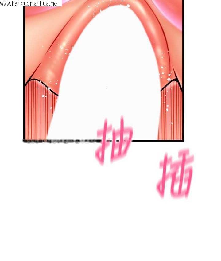 韩国漫画请用啪支付韩漫_请用啪支付-第63话-紧缩又柔软的小穴在线免费阅读-韩国漫画-第45张图片