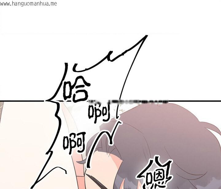 韩国漫画毒酒韩漫_毒酒-第16话在线免费阅读-韩国漫画-第114张图片