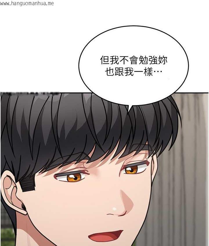 韩国漫画童颜继母韩漫_童颜继母-第38话-妈，妳后悔跟我做吗?在线免费阅读-韩国漫画-第146张图片