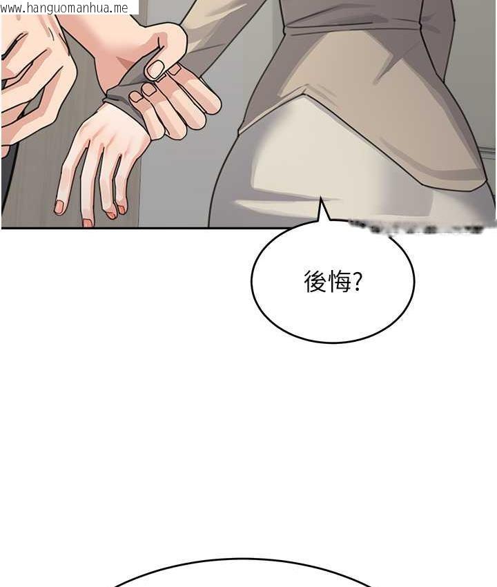 韩国漫画童颜继母韩漫_童颜继母-第38话-妈，妳后悔跟我做吗?在线免费阅读-韩国漫画-第139张图片