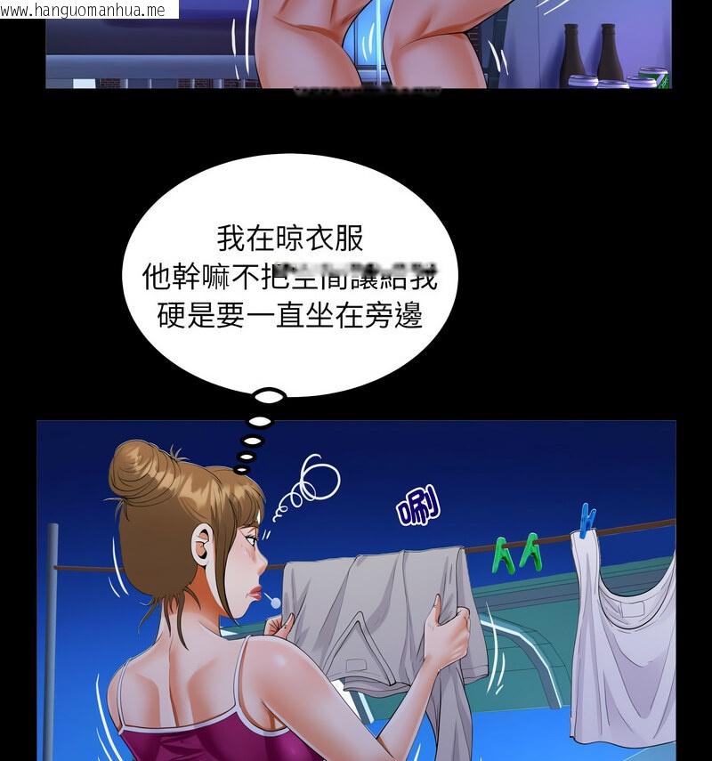 韩国漫画阿姨/意想不到的关系/意外的露水之缘韩漫_阿姨/意想不到的关系/意外的露水之缘-第114话在线免费阅读-韩国漫画-第22张图片