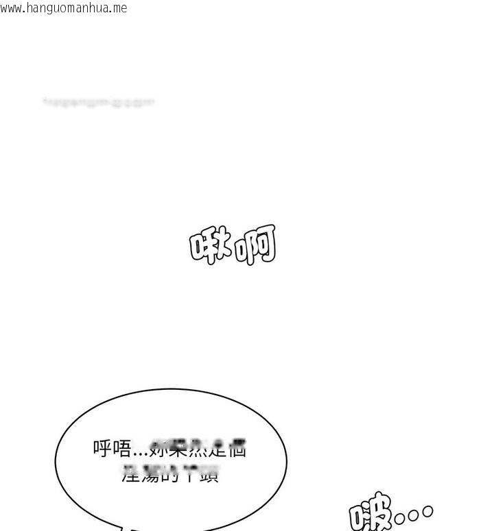 韩国漫画神秘香味研究室/情迷研究室韩漫_神秘香味研究室/情迷研究室-第26话在线免费阅读-韩国漫画-第100张图片