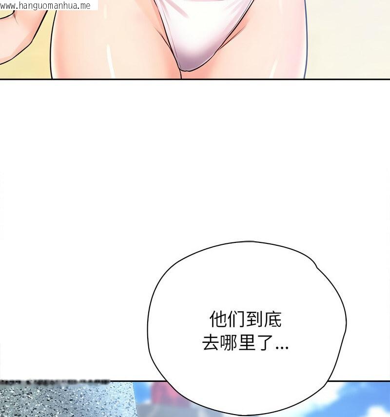 韩国漫画情定大阪韩漫_情定大阪-第33话在线免费阅读-韩国漫画-第59张图片