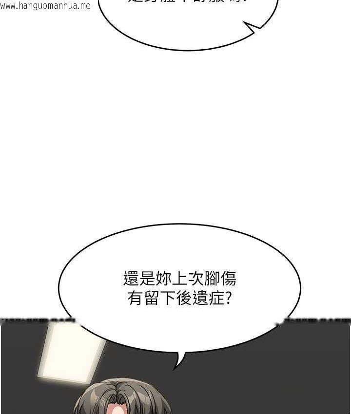 韩国漫画童颜继母韩漫_童颜继母-第38话-妈，妳后悔跟我做吗?在线免费阅读-韩国漫画-第45张图片