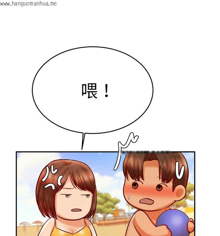 韩国漫画老师的课外教学/我的专属老师韩漫_老师的课外教学/我的专属老师-第38话在线免费阅读-韩国漫画-第34张图片