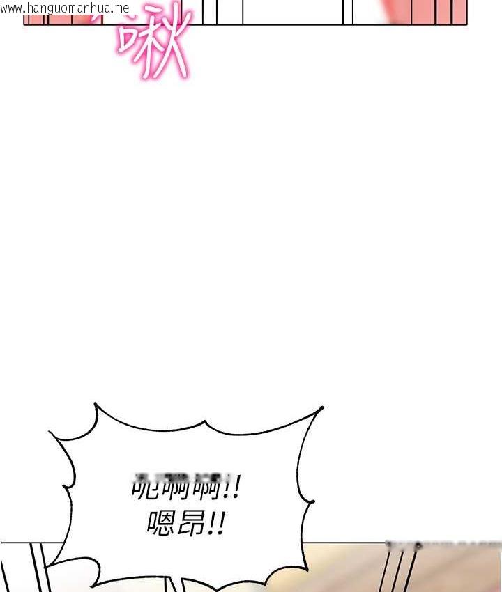 韩国漫画幼儿园老师们韩漫_幼儿园老师们-第43话-把家长倒过来干在线免费阅读-韩国漫画-第151张图片