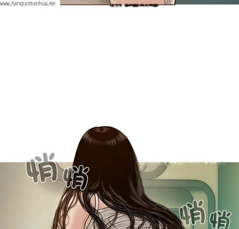 韩国漫画不可抗拒的吸引韩漫_不可抗拒的吸引-第6话在线免费阅读-韩国漫画-第5张图片