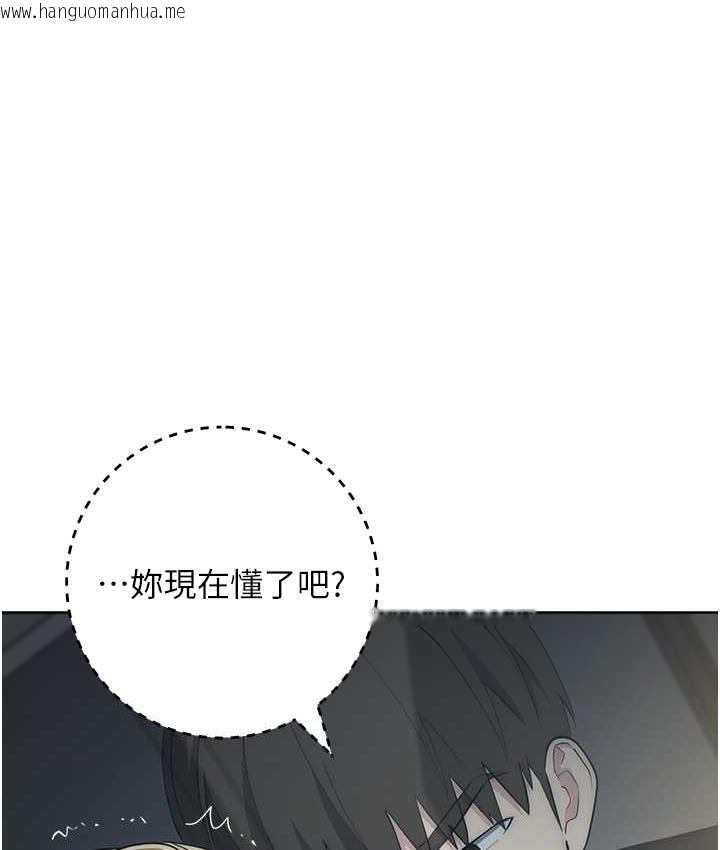 韩国漫画边缘人的复仇韩漫_边缘人的复仇-第28话-淫水滴到老公脸上了!在线免费阅读-韩国漫画-第159张图片