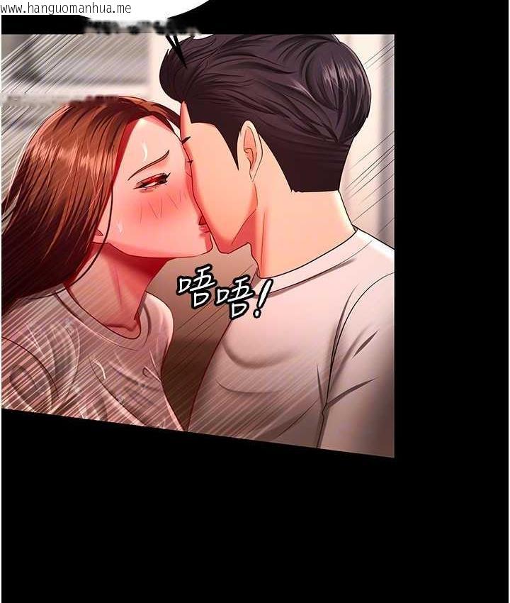 韩国漫画你老婆我收下了韩漫_你老婆我收下了-第33话-在窒息状态下达到高潮在线免费阅读-韩国漫画-第75张图片