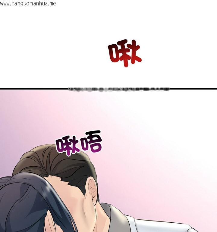 韩国漫画走味的初恋/不正常关系韩漫_走味的初恋/不正常关系-第30话在线免费阅读-韩国漫画-第74张图片