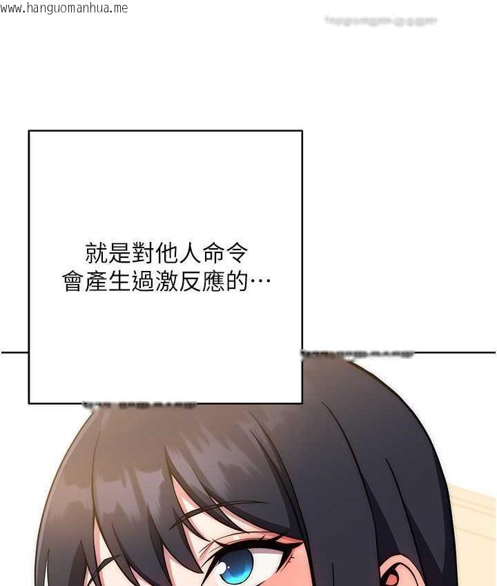 韩国漫画练爱选择题韩漫_练爱选择题-第27话-自渎到淫水满地流在线免费阅读-韩国漫画-第21张图片