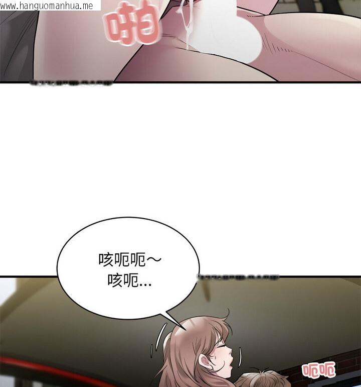 韩国漫画好运出租车/好运计程车韩漫_好运出租车/好运计程车-第11话在线免费阅读-韩国漫画-第48张图片