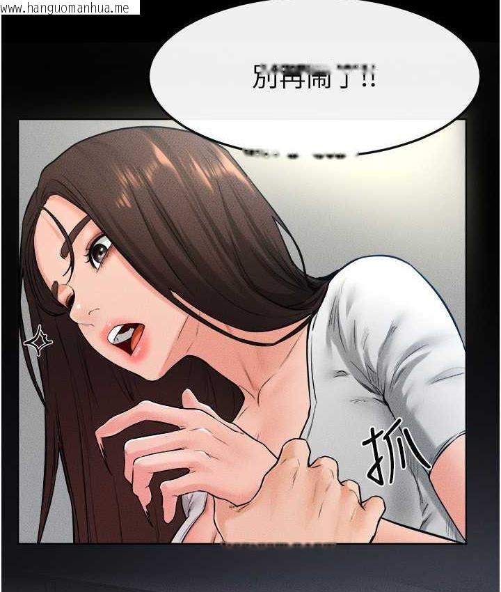 韩国漫画继母与继姐韩漫_继母与继姐-第24话-把我变成你的形状在线免费阅读-韩国漫画-第9张图片