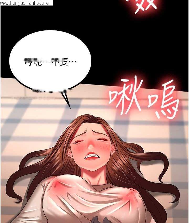 韩国漫画你老婆我收下了韩漫_你老婆我收下了-第33话-在窒息状态下达到高潮在线免费阅读-韩国漫画-第61张图片