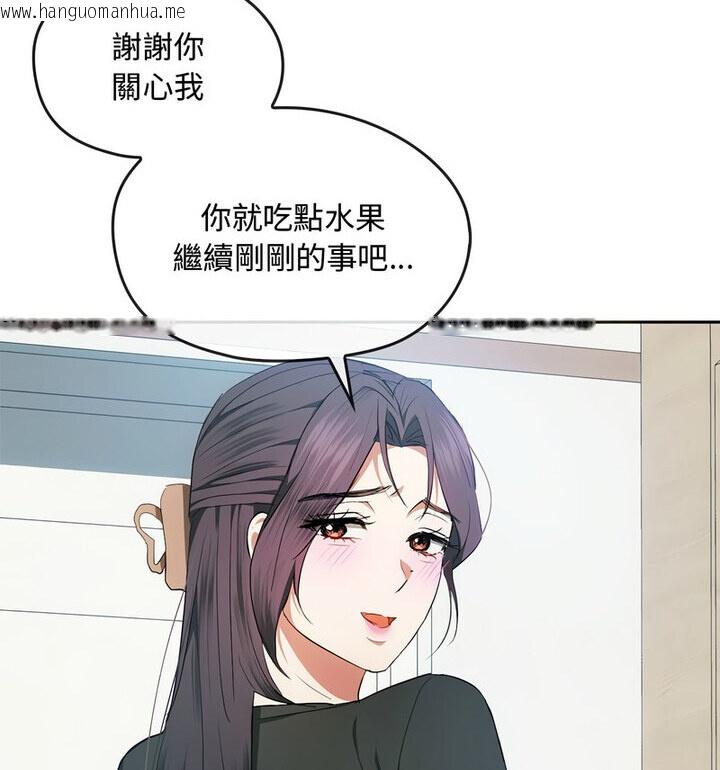 韩国漫画无法克制的爱/难以克制的欲望韩漫_无法克制的爱/难以克制的欲望-第21话在线免费阅读-韩国漫画-第76张图片