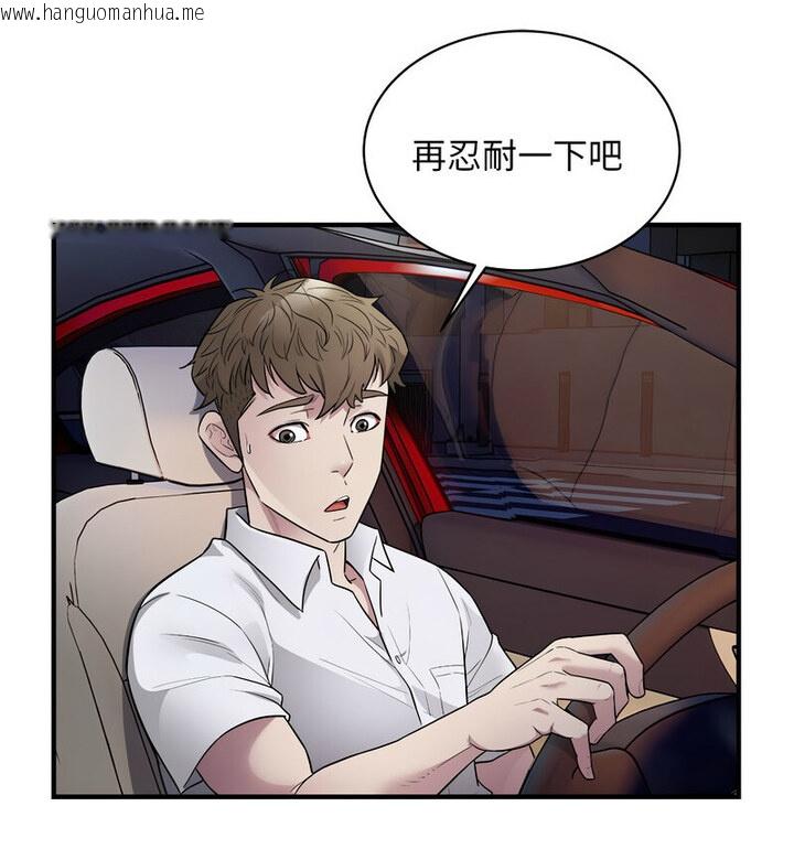 韩国漫画好运出租车/好运计程车韩漫_好运出租车/好运计程车-第11话在线免费阅读-韩国漫画-第74张图片