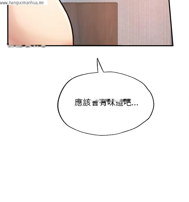 韩国漫画不想再当鲁蛇/成为人上人韩漫_不想再当鲁蛇/成为人上人-第12话在线免费阅读-韩国漫画-第19张图片