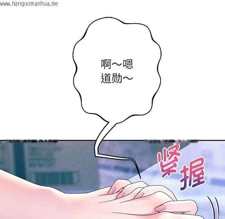 韩国漫画重生之长枪无敌韩漫_重生之长枪无敌-第4话在线免费阅读-韩国漫画-第49张图片