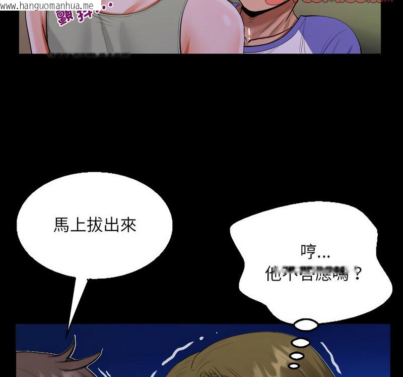 韩国漫画阿姨/意想不到的关系/意外的露水之缘韩漫_阿姨/意想不到的关系/意外的露水之缘-第114话在线免费阅读-韩国漫画-第72张图片