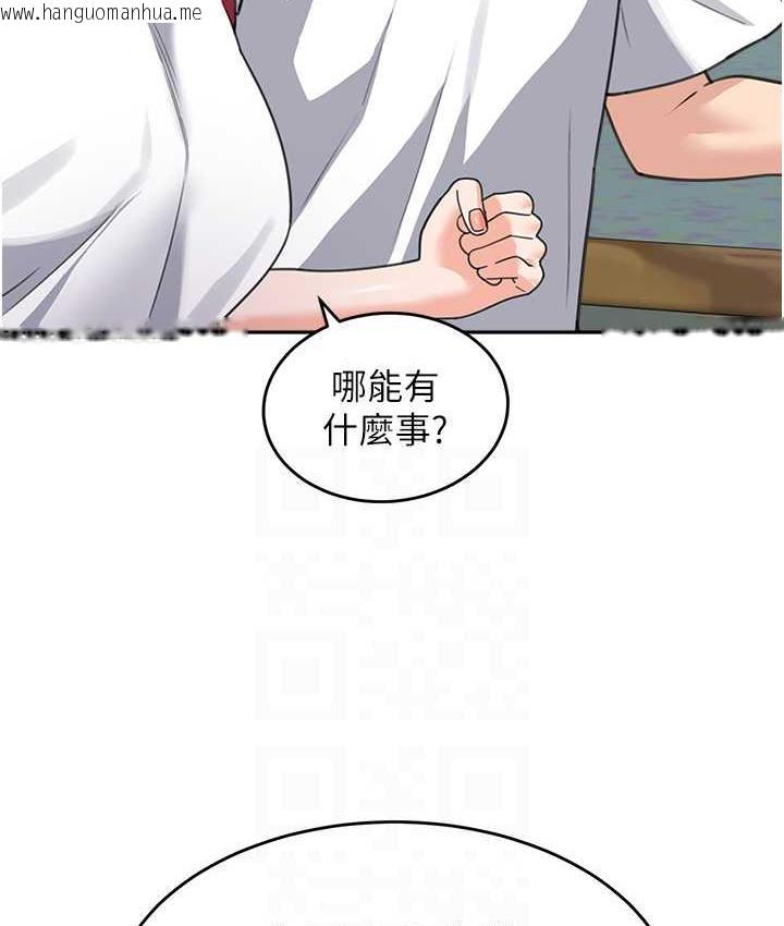 韩国漫画童颜继母韩漫_童颜继母-第38话-妈，妳后悔跟我做吗?在线免费阅读-韩国漫画-第109张图片