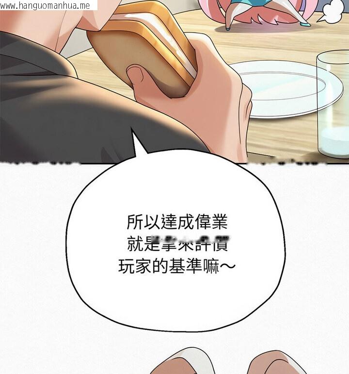 韩国漫画重生之长枪无敌韩漫_重生之长枪无敌-第5话在线免费阅读-韩国漫画-第97张图片