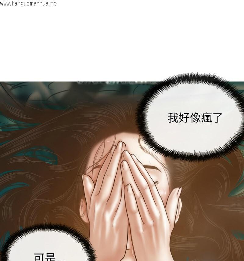 韩国漫画不可抗拒的吸引韩漫_不可抗拒的吸引-第6话在线免费阅读-韩国漫画-第113张图片