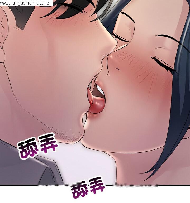 韩国漫画走味的初恋/不正常关系韩漫_走味的初恋/不正常关系-第30话在线免费阅读-韩国漫画-第94张图片