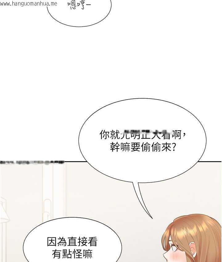 韩国漫画同居上下舖韩漫_同居上下舖-第83话-假阳具没你的大雕舒服在线免费阅读-韩国漫画-第62张图片