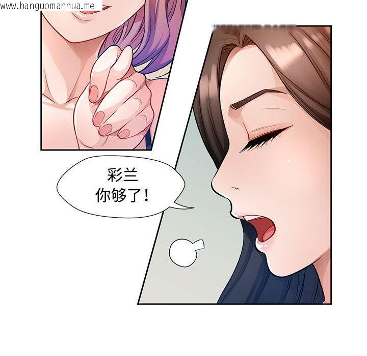 韩国漫画脱轨关系韩漫_脱轨关系-第1话在线免费阅读-韩国漫画-第127张图片