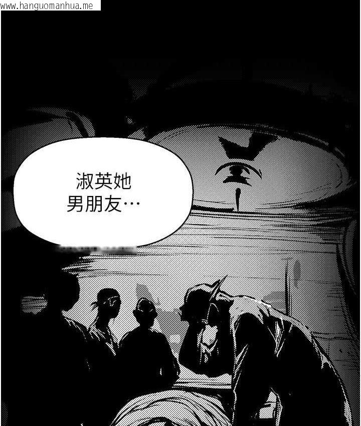 韩国漫画美丽新世界韩漫_美丽新世界-第241话-每晚都和我在一起吧在线免费阅读-韩国漫画-第28张图片