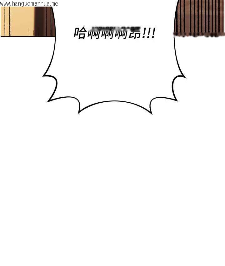 韩国漫画练爱选择题韩漫_练爱选择题-第27话-自渎到淫水满地流在线免费阅读-韩国漫画-第124张图片