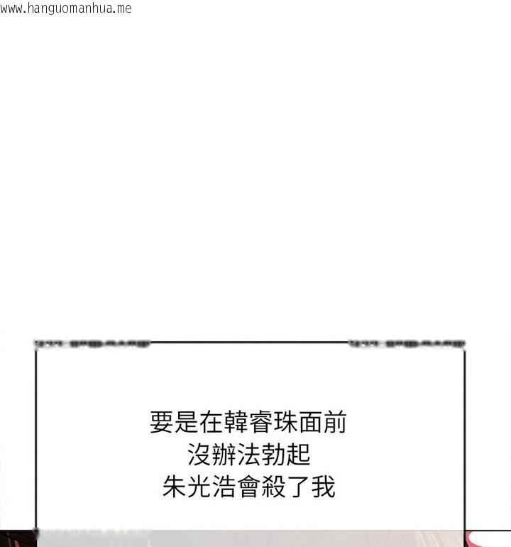 韩国漫画恶女勾勾缠/难缠小恶女韩漫_恶女勾勾缠/难缠小恶女-第203话在线免费阅读-韩国漫画-第49张图片