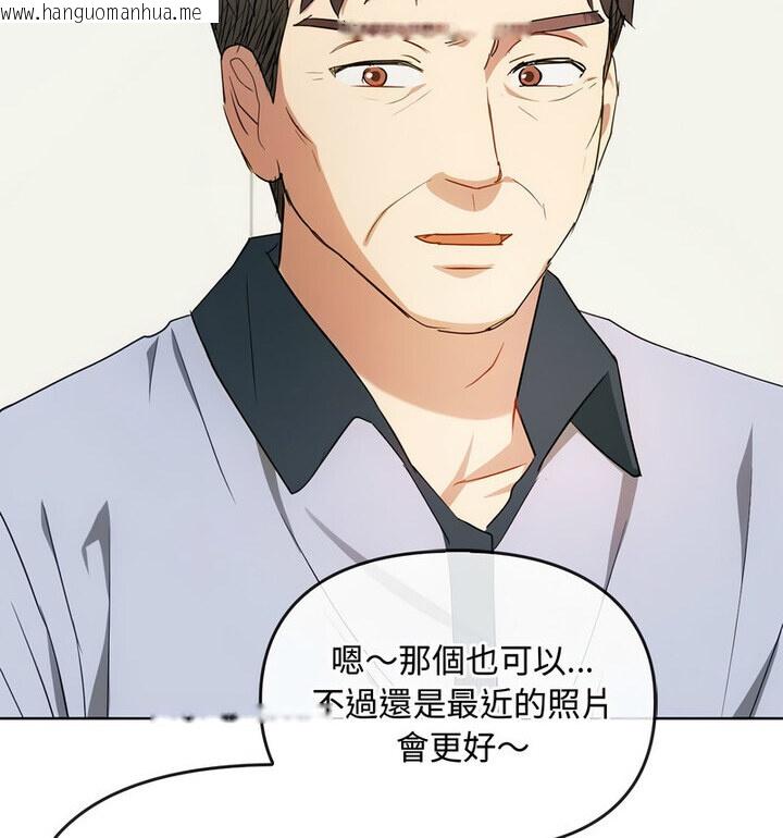 韩国漫画无法克制的爱/难以克制的欲望韩漫_无法克制的爱/难以克制的欲望-第21话在线免费阅读-韩国漫画-第40张图片