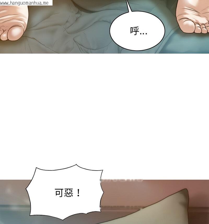 韩国漫画不可抗拒的吸引韩漫_不可抗拒的吸引-第6话在线免费阅读-韩国漫画-第15张图片